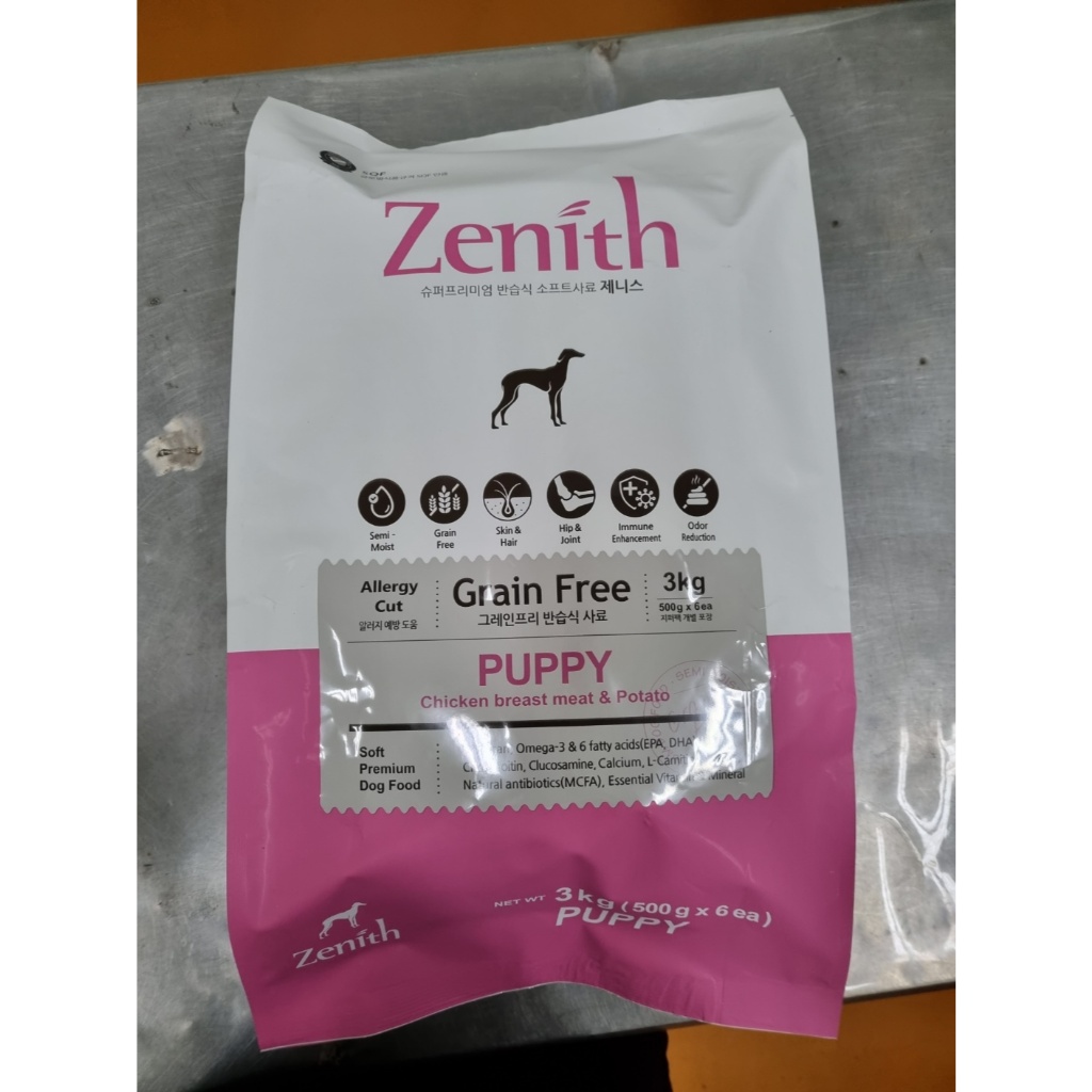 Thức ăn hạt mềm Zenith cho chó con - 1.2kg 7