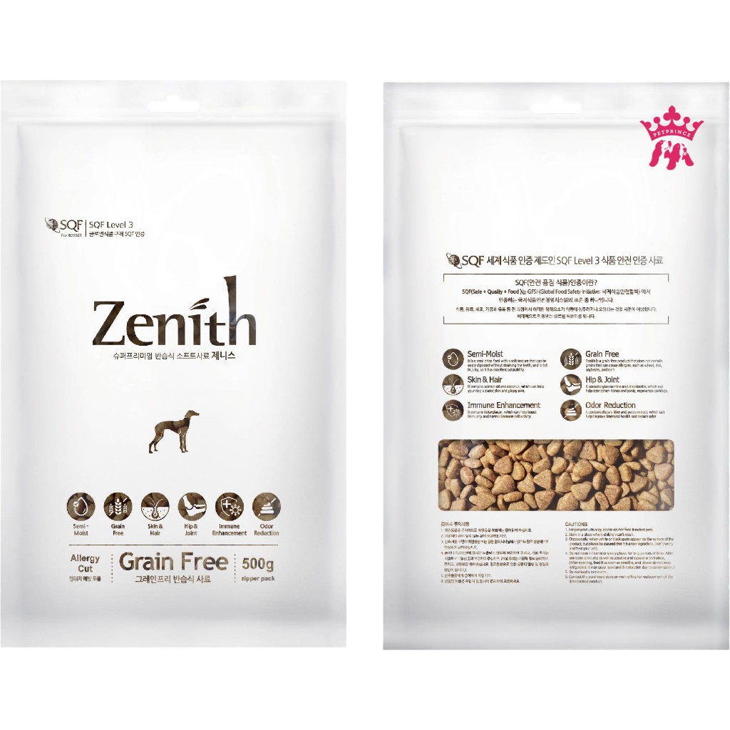 Thức ăn hạt mềm Zenith cho chó già - 1.2kg 5